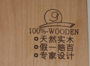 供应木材商标烫印机